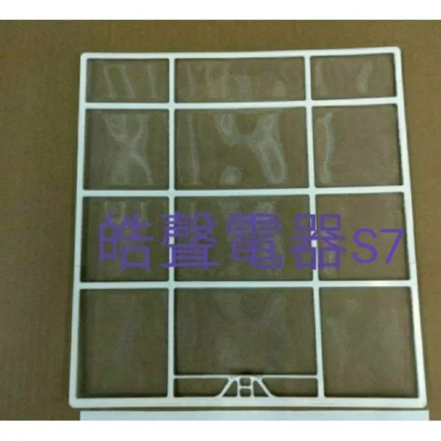 日立#S7 現貨日立冷氣濾網 RAS-20BW RAS-25BN 一組 原廠材料 公司貨 日立冷氣 分離式冷氣 【皓聲電器】 商品圖 1