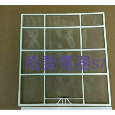 日立#S7 現貨日立冷氣濾網 RAS-20BW RAS-25BN 一組 原廠材料 公司貨 日立冷氣 分離式冷氣 【皓聲電器】