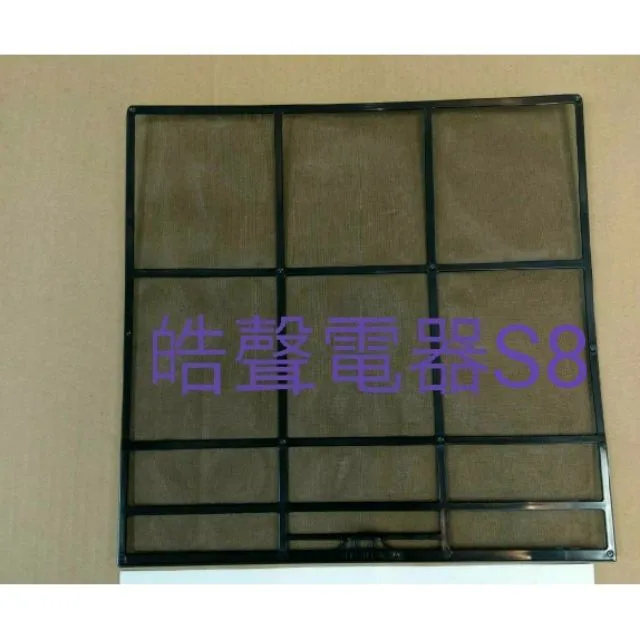 日立#S8 現貨 日立分離式冷氣濾網 RAS-22NK RAS-28NK一組 原廠材料 公司貨 日立冷氣 【皓聲電器】 商品圖 1