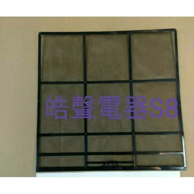 日立#S8 現貨 日立分離式冷氣濾網 RAS-22NK RAS-28NK一組 原廠材料 公司貨 日立冷氣   【皓聲電器】