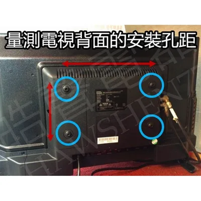 LED-60+ 電視壁掛架 40吋-60吋液晶電視 液晶電視壁架 壁掛 LCD適用 LED-60+ 【皓聲電器】 商品圖 4