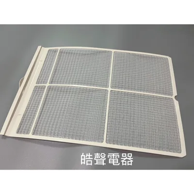 三洋#02801 現貨 三洋冷氣原廠濾網 SA-L28A  SA-L328 SA-R365 SA-L457公司貨 【皓聲電器】 商品圖 3