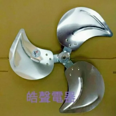  現貨 18吋三片鋁扇葉 聲寶SK-VA18F鋁葉 鋁葉片