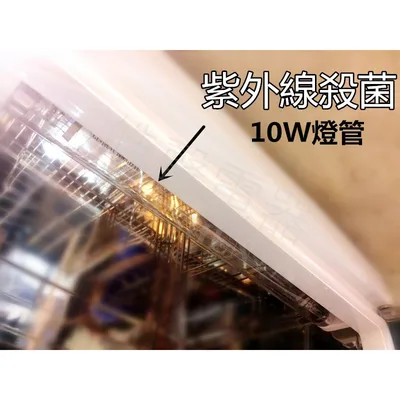 10W7P 現貨 聲寶烘碗機燈管10W 紫外線殺菌燈管 UVC T8 烘碗機燈管 附啟動器KB-A09U KB-A12U【皓聲電器】 商品圖 7