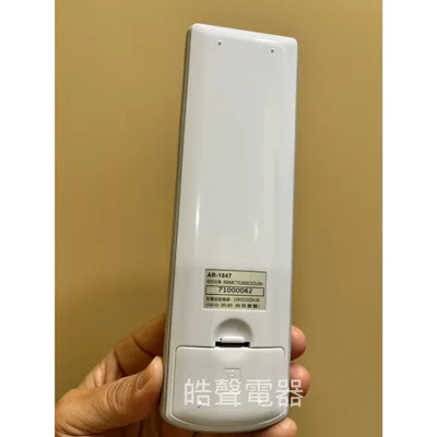 AR-1847 現貨 聲寶冷氣遙控器AR-1847 原廠遙控器 公司貨【皓聲電器】 商品圖 5