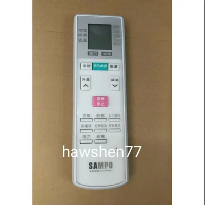 AR-1847 現貨 聲寶冷氣遙控器AR-1847 原廠遙控器 公司貨【皓聲電器】 商品圖 6