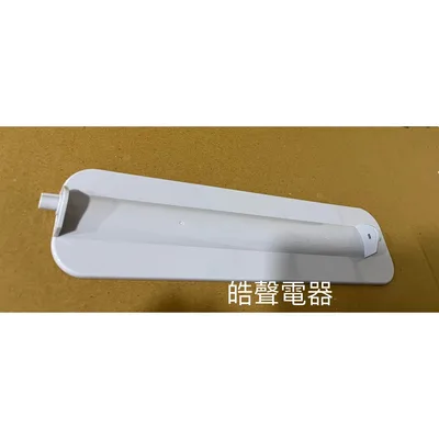  現貨 日立除濕機導風葉片RD-200HG RD-200HS RD-240HG葉片 公司貨 原廠材料【皓聲電器】 商品圖 3