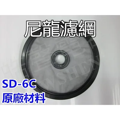 SD-02 現貨 聲寶乾衣機濾網 SD-6C 不織布 尼龍濾網 吸氣濾網 原廠材料 公司貨【皓聲電器】 商品圖 2