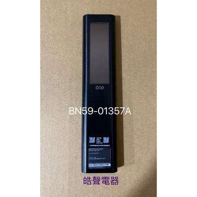 BN59-01357A 三星電視遙控器 BN59-01350F BN59-01357A BN59-01357C BN59-01357L 皓聲電器 商品圖 3