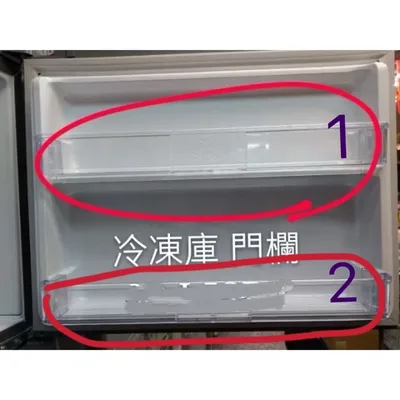 0275K2 冰箱門欄 檔欄 啤酒欄 聲寶冰箱SR-421G SR-N41D SR-N46D SR-N46DV原廠材料【皓聲電器】 商品圖 2