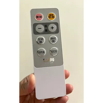 F1290102 現貨 聲寶電風扇遙控器 SK-ZC12DR SK-ZC14DR SK-ZC16DR 原廠遙控器 公司貨 【皓聲電器】 商品圖 4