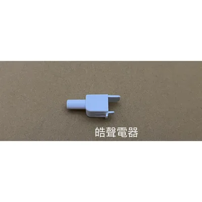SRF-250F塑料軸 現貨 聲寶SRF-250F塑料軸 原廠材料 公司貨 冰箱配件【皓聲電器】 商品圖 3