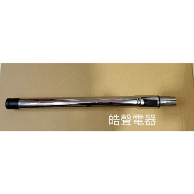  聲寶吸塵器EC-B15UYP金屬伸縮管 伸縮管 吸塵器配件  聲寶原廠配件 【皓聲電器】 商品圖 2
