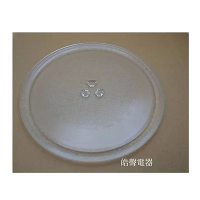 255T 現貨 聲寶微波爐RE-J020TR玻璃盤 玻璃轉盤 原廠材料 全新品【皓聲電器】 商品圖 3