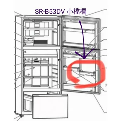 FCAG-0354K2FM 聲寶冰箱SR-B53DV小檔欄 原廠材料 公司貨 冰箱配件【皓聲電器】 商品圖 2