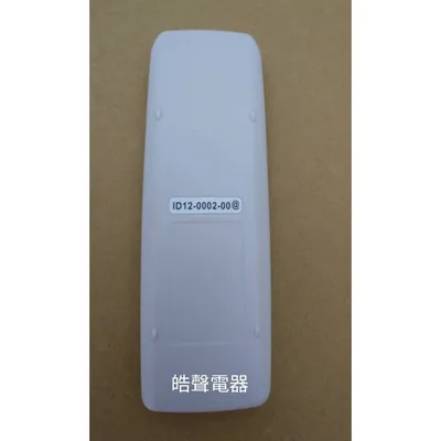 ID12-0002-00 現貨 聲寶冷氣遙控器ID12-0002 可代用ID12-0088 公司貨【皓聲電器】 商品圖 2