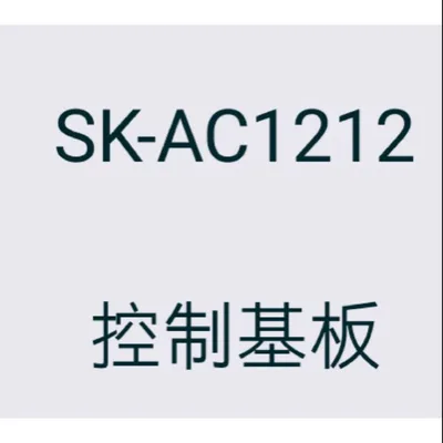  聲寶電風扇 SK-AC1212 控制基板 原廠零件 【皓聲電器】