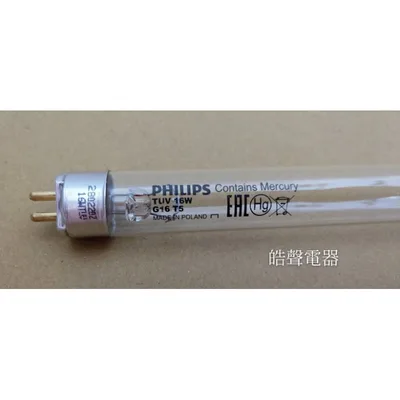16W1P 現貨 友情牌烘碗機PF-657 PF-6570 PF-6874 PF-6161殺菌燈管16W飛利浦UVC 【皓聲電器】 商品圖 3