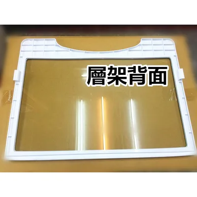 UPAN-0189K2KN-1 聲寶冰箱層架SR-411QD玻璃層架 原廠材料 公司貨 冰箱配件 層架【皓聲電器】 商品圖 2