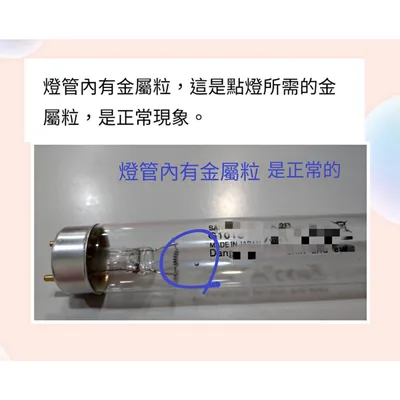 10W7P 現貨 聲寶烘碗機KB-RN88U KB-GJ90U燈管 10W燈管 UVC殺菌燈管 附啟動器7P 【皓聲電器】 商品圖 6