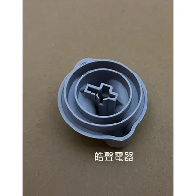  聲寶洗衣機 ES-900T旋鈕 洗衣旋鈕 脫水旋鈕 排水旋鈕 公司貨【皓聲電器】 商品圖 3
