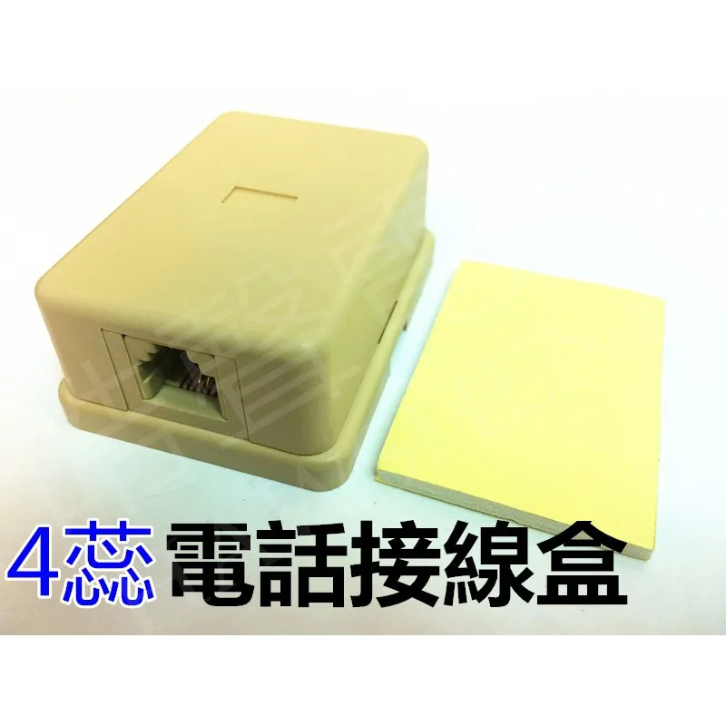 TEL-001 【皓聲電器】單孔電話接線盒 4蕊 1對1 附泡棉雙面膠~電話配件~電話線 電話盒 黑盒子 商品圖 1