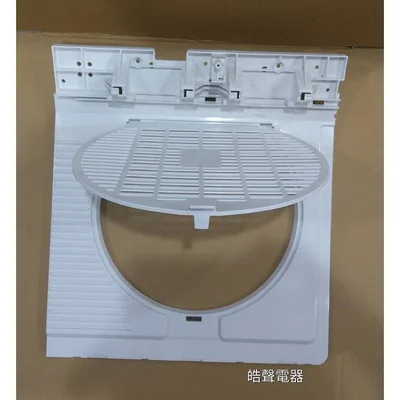  聲寶洗衣機ES-900T脫水槽框 原廠材料【皓聲電器】 商品圖 2
