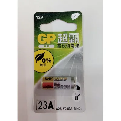  【皓聲電器】GP超霸23A 高伏特電池 12V ~汽車遙控器 車庫門鎖適用~