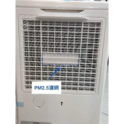  現貨 日立除濕機RD-12BQ RD-12FR RD-16FQ RD-16FR濾網  PM2.5濾網 公司貨【皓聲電器】 商品圖 3