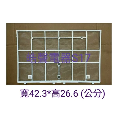 日立#S17 現貨 日立冷氣濾網 RAS-36VU RAS-45VW原廠材料  空氣濾網 日立冷氣空氣濾網 【皓聲電器】 商品圖 3