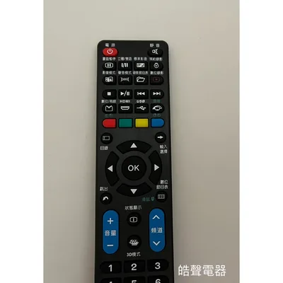 RC-327ST 現貨 聲寶電視遙控器RC-327ST  RC-325ST 原廠遙控器 公司貨【皓聲電器】 商品圖 3