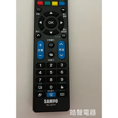 RC-327ST 現貨 聲寶電視遙控器RC-327ST  RC-325ST 原廠遙控器 公司貨【皓聲電器】 商品圖 4