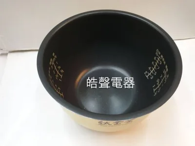  KS-BC18QIH內鍋 聲寶電子鍋 電子鍋配件 原廠內鍋 厚釜  原廠配件 公司貨【皓聲電器】 商品圖 2