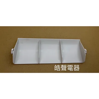 3DC46405D 現貨 日立除濕機RD-12FG RD-12WL導風葉片 葉片 公司貨 原廠材料【皓聲電器】 商品圖 2