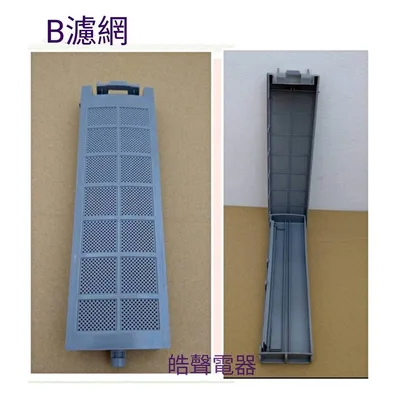 0032 現貨 聲寶洗衣機 ES-L17DP ES-N17DPS  ES-L19DP ES-P19DA 原廠濾網  【皓聲電器】 商品圖 4