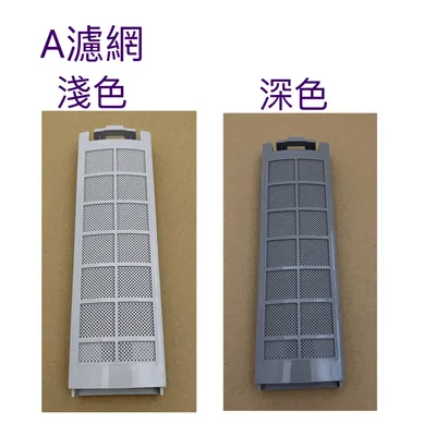 0032 現貨 聲寶洗衣機 ES-L17DP ES-N17DPS  ES-L19DP ES-P19DA 原廠濾網  【皓聲電器】 商品圖 5