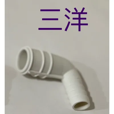  【皓聲電器】現貨 窗型冷氣排水彎頭 日立 國際牌 聲寶  三洋 冷氣排水彎頭 冷氣水管 原廠材料 商品圖 5