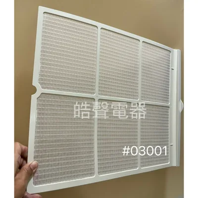 三洋#03001 現貨 三洋原廠冷氣濾網 SA-L408 SA-L45A SA-L458 SA-L505 SA-L71A【皓聲電器】 商品圖 3