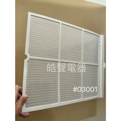 三洋#03001 現貨 三洋原廠冷氣濾網 SA-L408 SA-L45A SA-L458 SA-L505 SA-L71A【皓聲電器】 商品圖 5