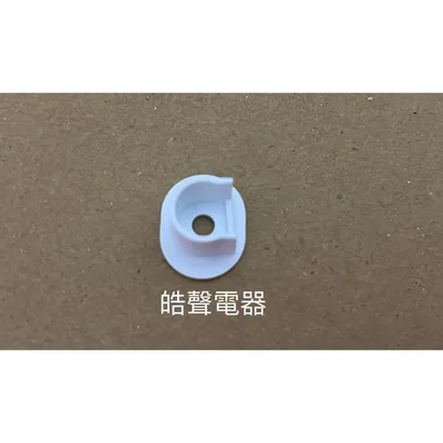  聲寶SRF-250F固定卡 原廠材料 公司貨 冰箱配件【皓聲電器】 商品圖 2