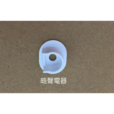  聲寶SRF-250F固定卡 原廠材料 公司貨 冰箱配件【皓聲電器】 商品圖 3