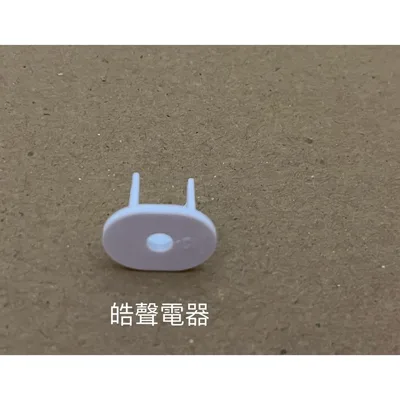  聲寶SRF-250F固定卡 原廠材料 公司貨 冰箱配件【皓聲電器】 商品圖 4