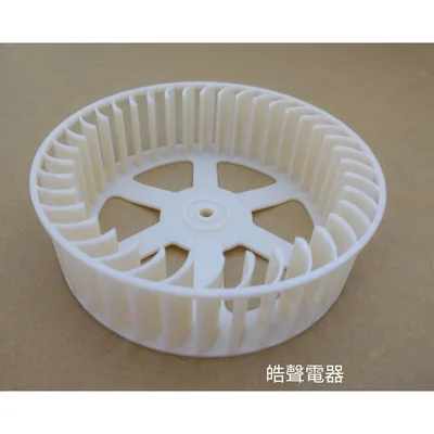 DH301BS000080 聲寶除濕機AD-1616FN扇葉 除濕機扇葉  公司貨 原廠材料  【皓聲電器】 商品圖 2