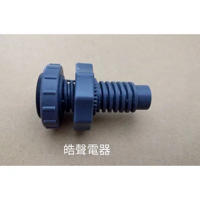  聲寶洗衣機ES-B13F調整腳 原廠材料【皓聲電器】 商品圖 2