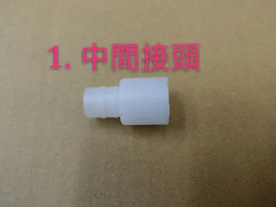  現貨 水管接頭 連接頭 中間接頭 Y型接頭 T型接頭 水管接頭  水管轉接頭 四分水管  冷氣排水管 【皓聲電器】 商品圖 2