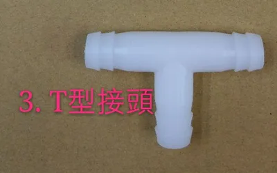  現貨 水管接頭 連接頭 中間接頭 Y型接頭 T型接頭 水管接頭  水管轉接頭 四分水管  冷氣排水管 【皓聲電器】 商品圖 4