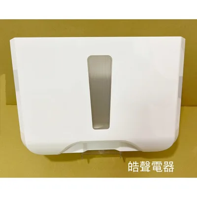2DA25143A 日立除濕機水箱RD-200DS RD-200FK RD-240DS RD-240FS  原廠材料【皓聲電器】