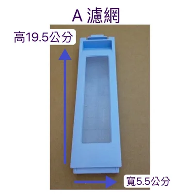 301B22A000885 聲寶洗衣機濾網 ES-K10DF原廠公司貨 原廠材料 【皓聲電器】 商品圖 2