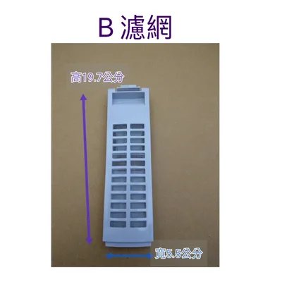 301B22A000885 聲寶洗衣機濾網 ES-K10DF原廠公司貨 原廠材料 【皓聲電器】 商品圖 3