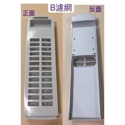 301B22A000885#15 現貨 聲寶洗衣機濾網 ES-K10DF濾網 公司貨 原廠材料 【皓聲電器】 商品圖 4